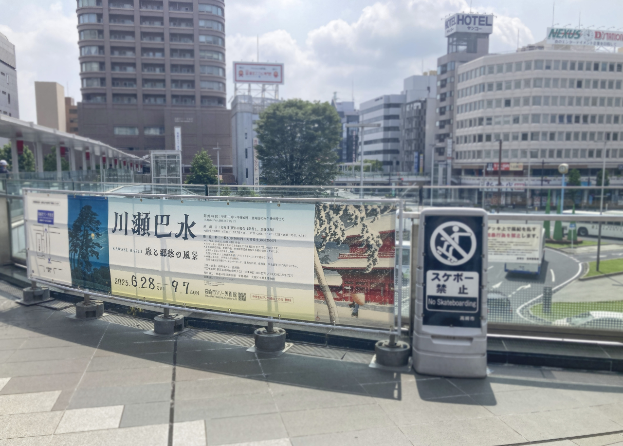 七号線さん