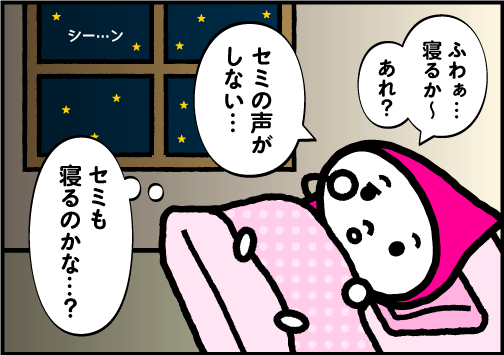 第126回　活動時間