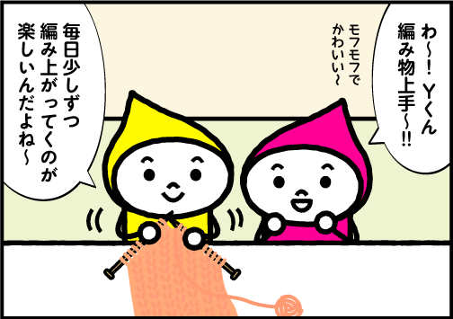 第131回　Yくんの憂鬱