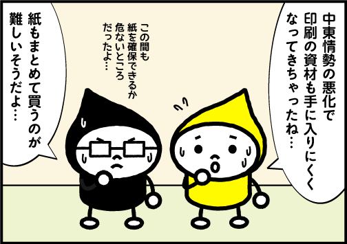 第135回　こんなときだから