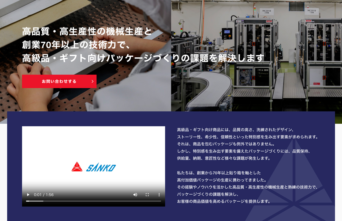 作成したコンセプトメッセージ