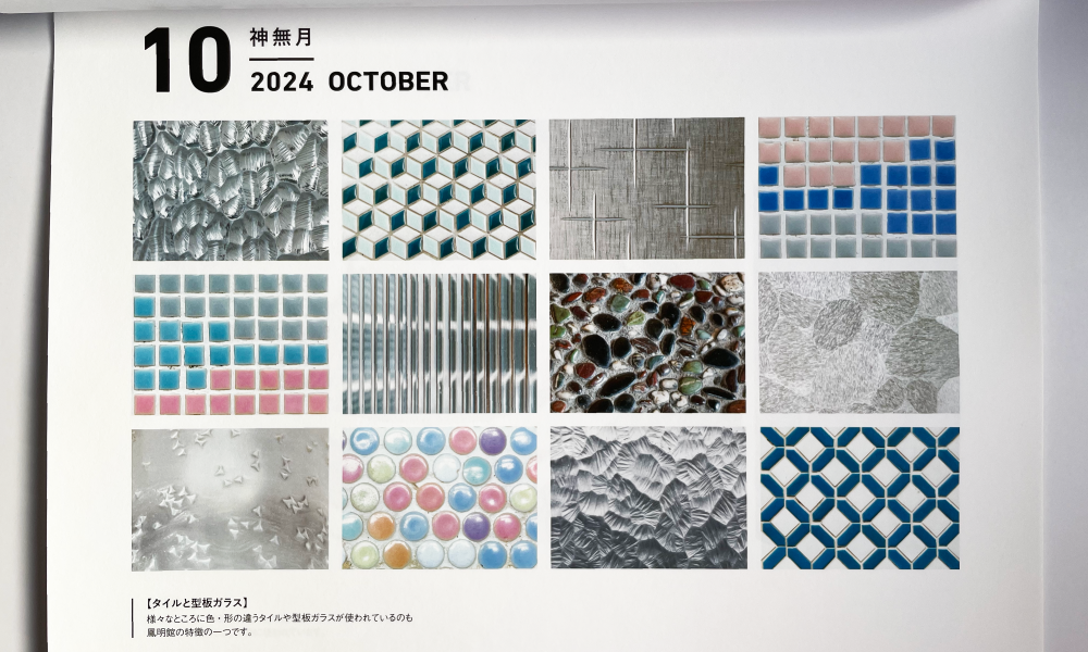 分割レイアウト1