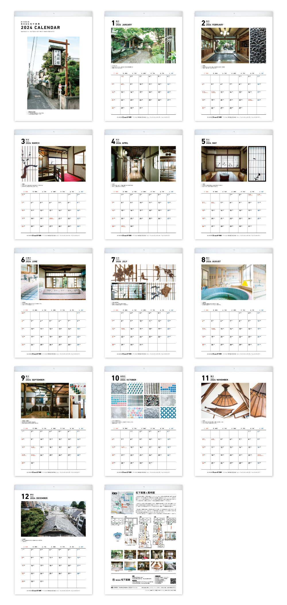 壁掛けカレンダー