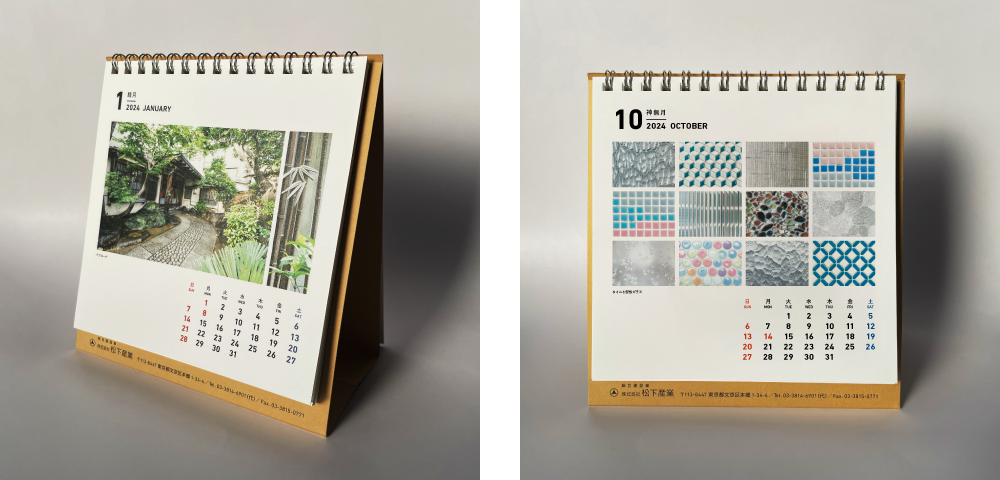 卓上カレンダー