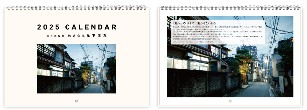 壁掛けカレンダー1