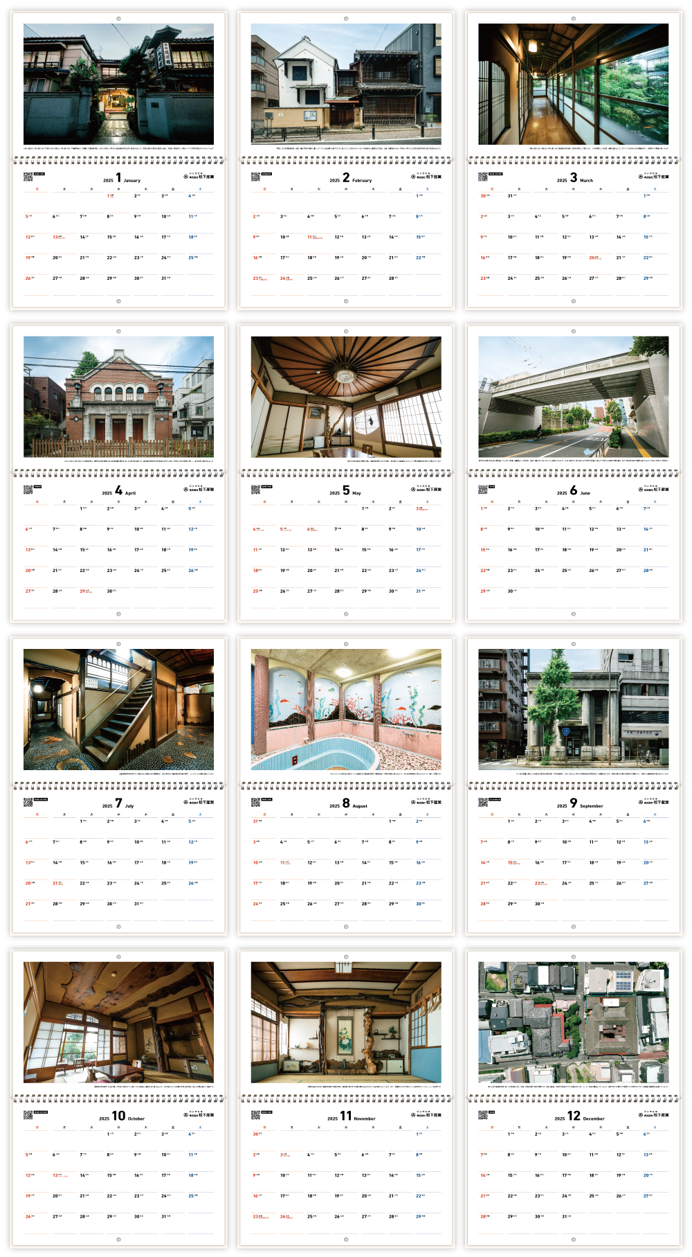 壁掛けカレンダー2