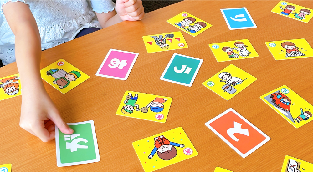 『ありがとうできるかな』遊び写真1