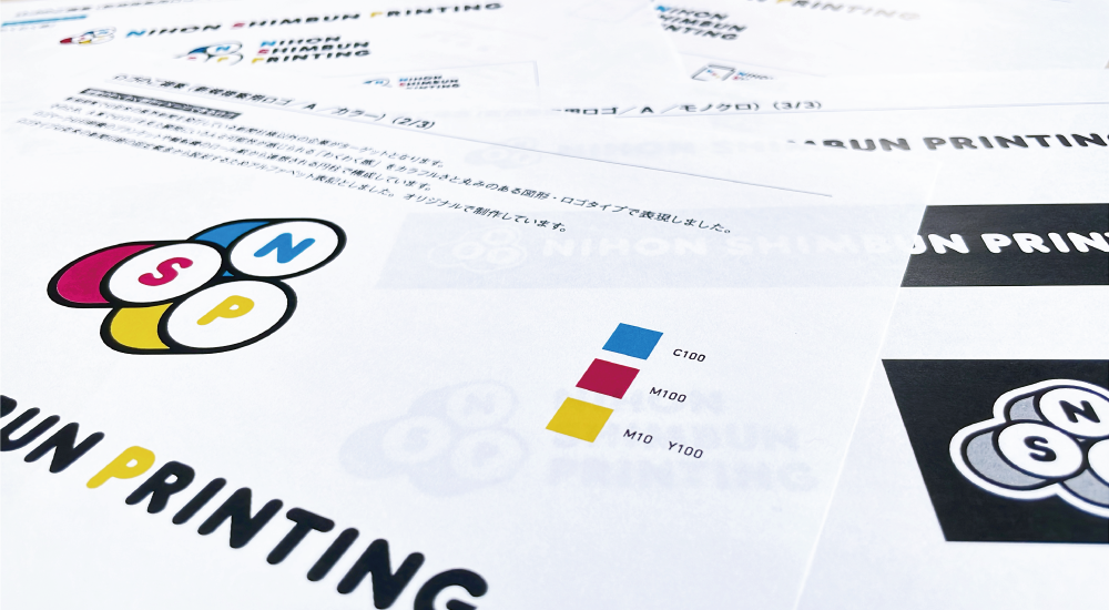 伝統と挑戦を両立させるロゴリニューアル