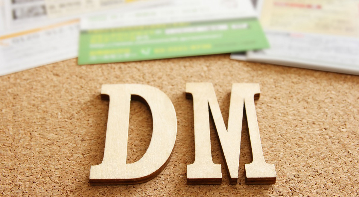 手間を最小限に抑え、少部数でもコストメリットを最大化。デザインから発送代行まで一貫サポート【DM作成】