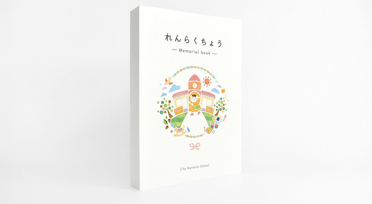 「デジタル連絡帳を製本したい」保護者様からの要望に応え、自治体様の課題を解決したワークフローの提案